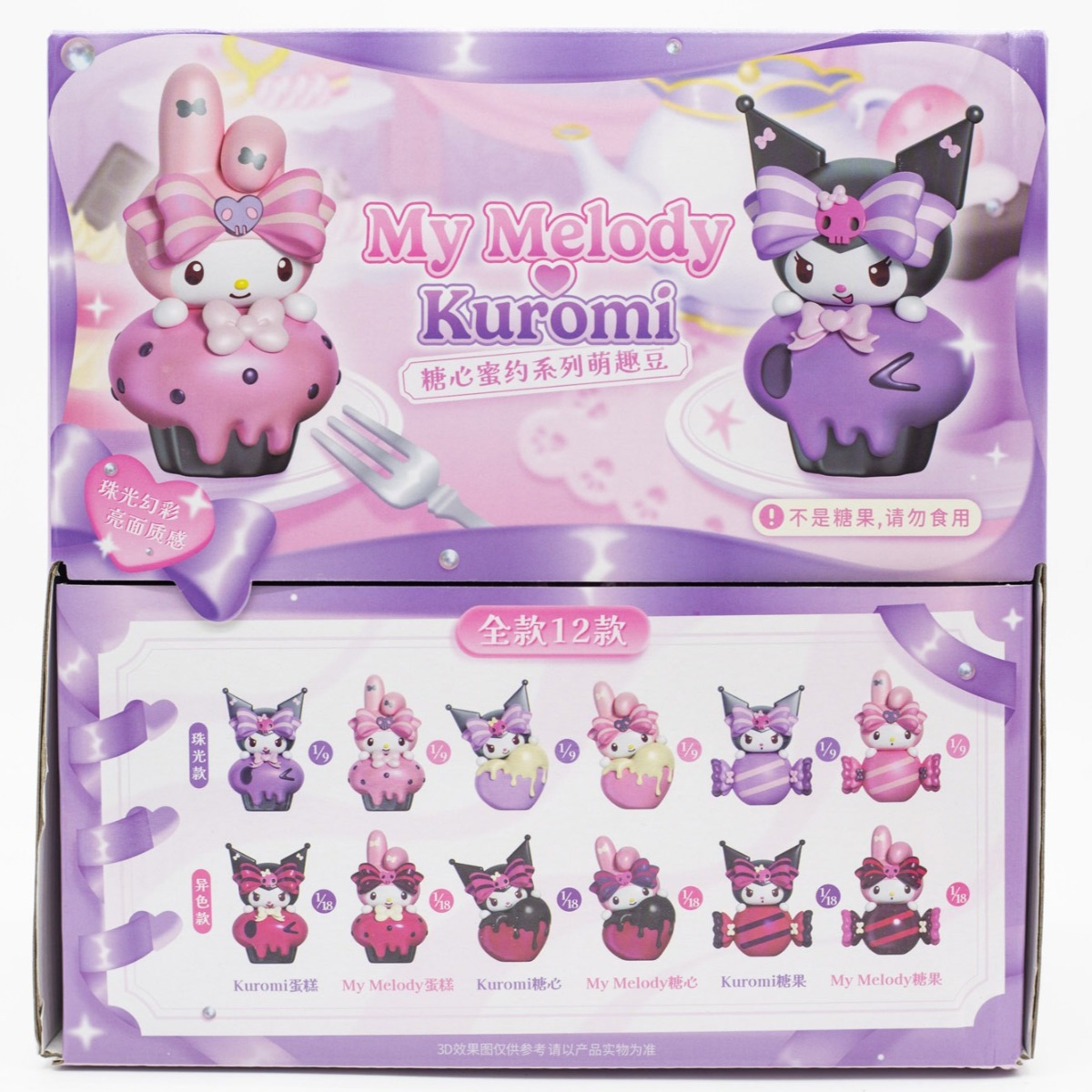 Home Office Kit - Sanrio Characters Kawaii Mini Figures Candy
