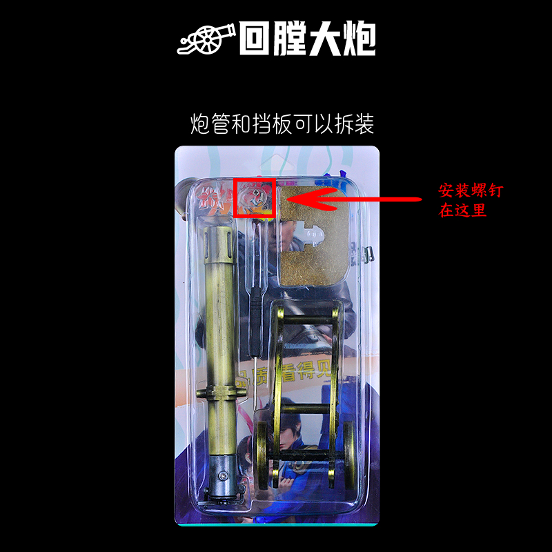 Miniature Zinc Alloy Cannon  D - Home Office Furniture Sets ulasan dan harga
