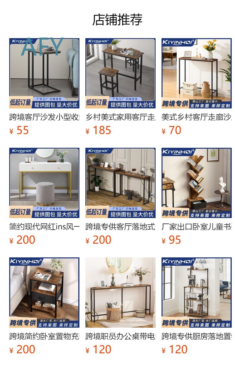 Industrial Corner Ladder Shelf - Home Office Ikea ulasan dan harga