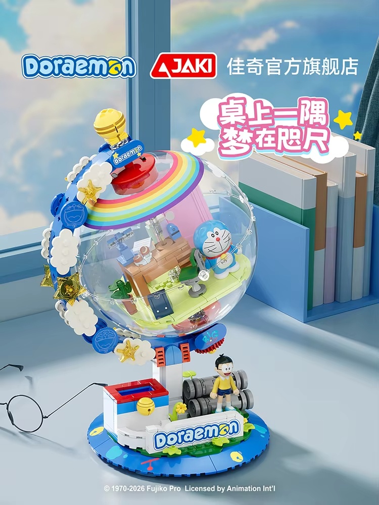 JAKI Doraemon Licensed Globe B - Home Office Kit ulasan dan harga